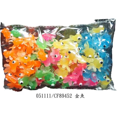 小金魚|小金魚 